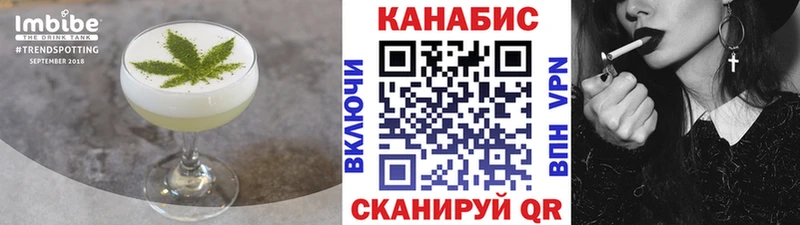 Печенье с ТГК марихуана  Ясногорск 