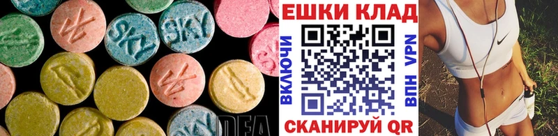 блэк спрут рабочий сайт Ясногорск Ecstasy 300 mg