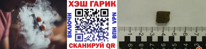 ГАШИШ индика сатива  Ясногорск 
