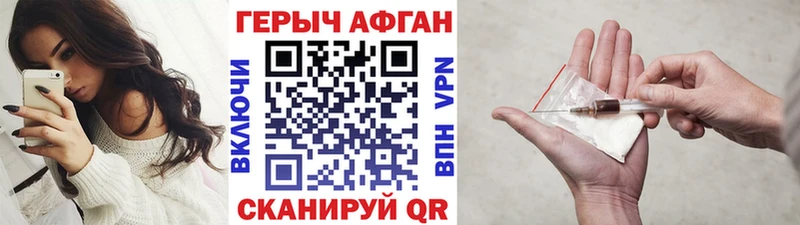 наркотики  Ясногорск  KRAKEN зеркало  ГЕРОИН гречка 