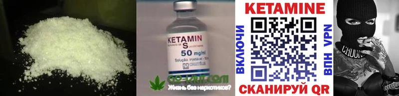 blacksprut как зайти  Ясногорск  КЕТАМИН ketamine 