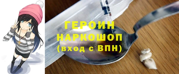 ПСИЛОЦИБИНОВЫЕ ГРИБЫ Балахна