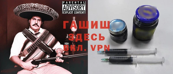 трава Новозыбков