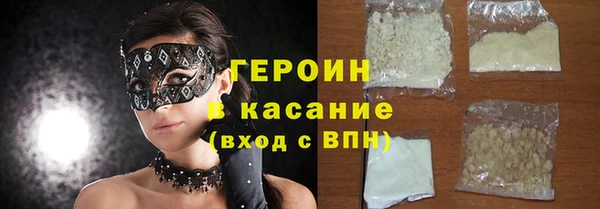 кокаин перу Беломорск