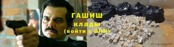 ПСИЛОЦИБИНОВЫЕ ГРИБЫ Балахна