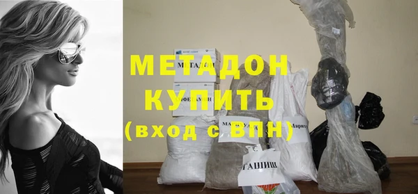 стафф Белокуриха