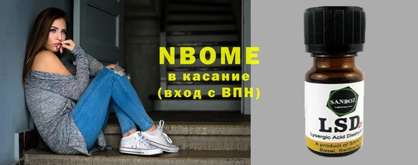стафф Белокуриха