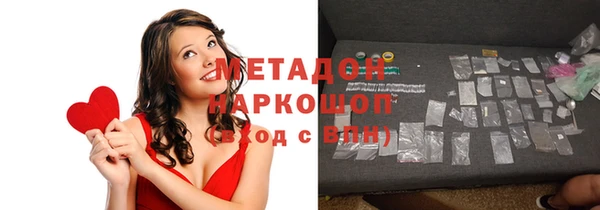 трава Новозыбков