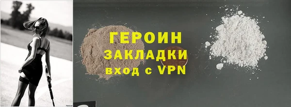 спиды Богородск