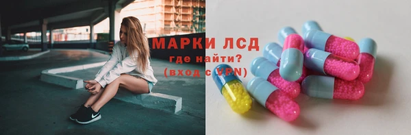 экстази Баксан