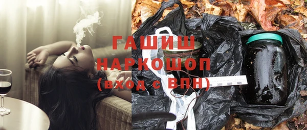 кокаин перу Беломорск