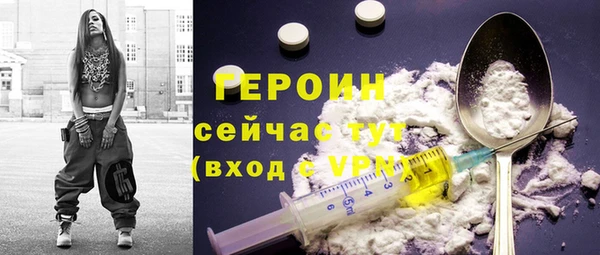 Альфа ПВП Богородицк