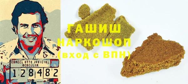 мефедрон мука Новокубанск