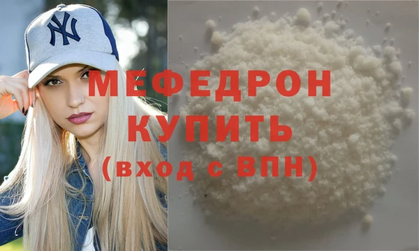 кокаин перу Беломорск