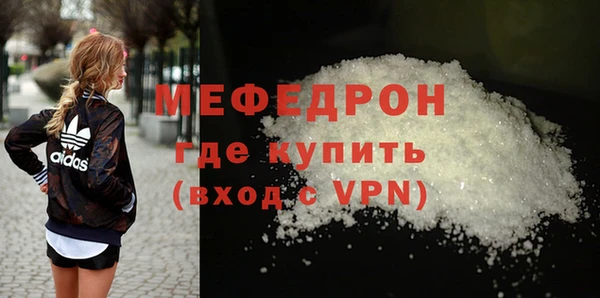 стафф Белокуриха