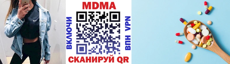 MDMA Molly  blacksprut tor  Ясногорск 
