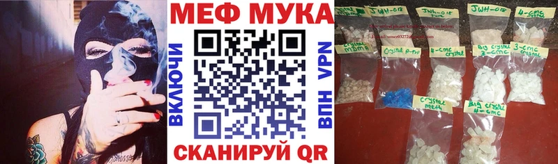 МЕФ  Ясногорск