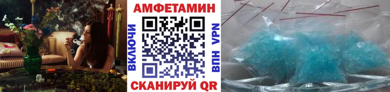 Метамфетамин витя  цена   Ясногорск 
