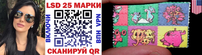 Наркотические марки 1,5мг  кракен сайт  Ясногорск 
