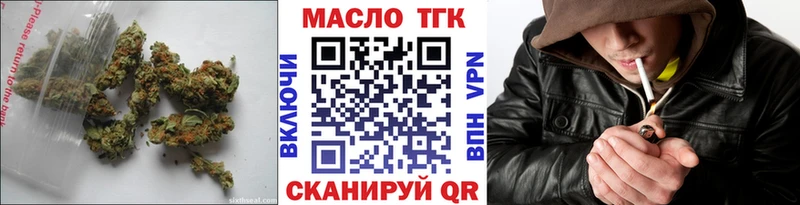 MEGA зеркало  Ясногорск  Дистиллят ТГК вейп с тгк  купить  цена 