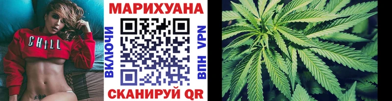 Конопля THC 21%  купить закладку  Ясногорск 